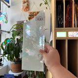 White Irid Vintage Spectrum (S) Sheet Glass Colorado Glassworks