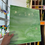 White and Green Opaque Wisps Kokomo (S) Sheet Glass Colorado Glass Works C