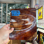 Brown Mottled Wispy Uroboros