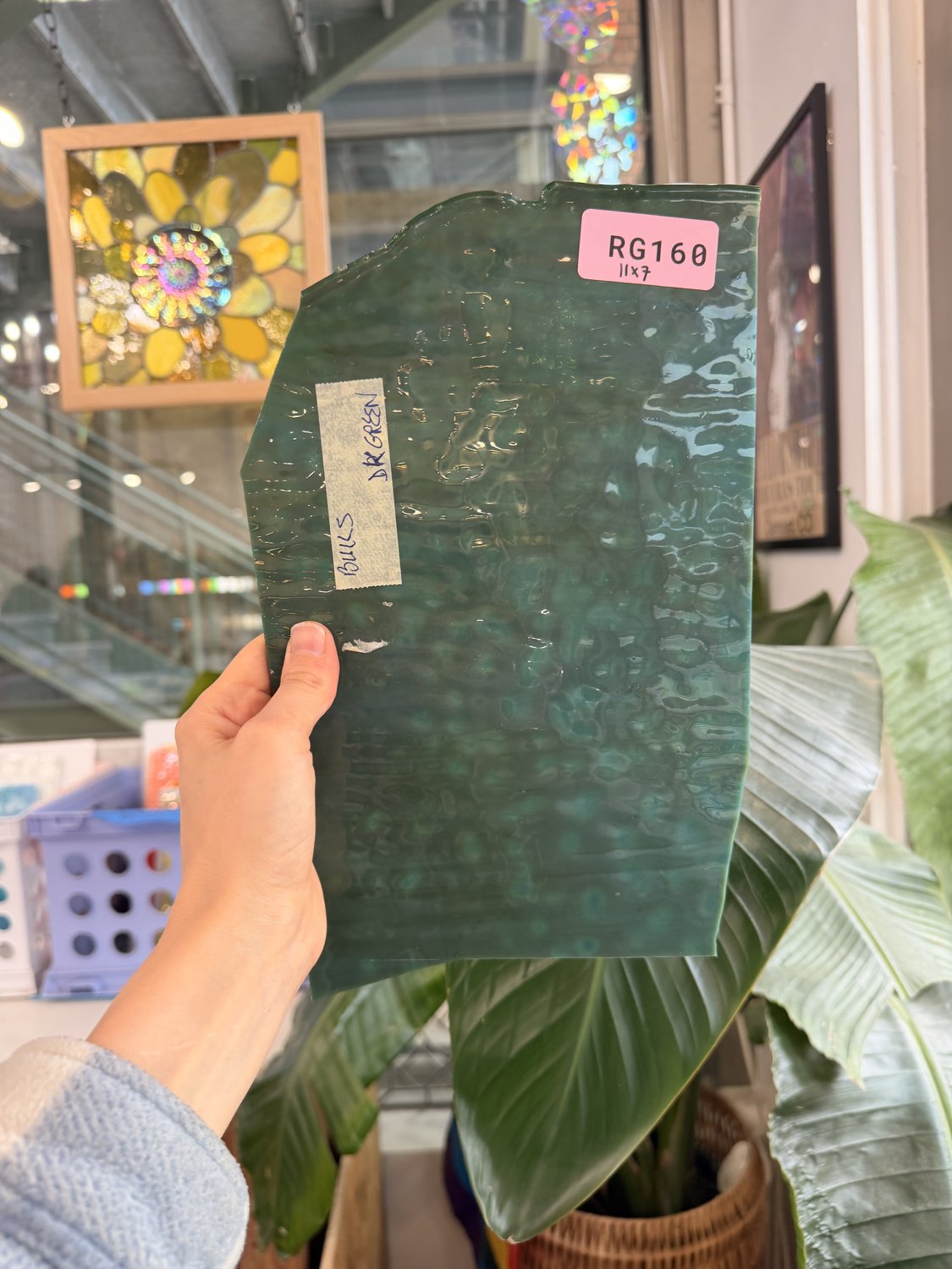 Vintage Dark Green Mottled Dappled Bullseye Sheet Glass