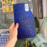 Cobalt Blue Ripple Wissmach Sheet Glass – RL121
