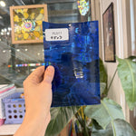 Dark Blue Transparent Waterglass Sheet Glass – RL617