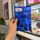 Dark Blue Transparent Waterglass Sheet Glass – RL617
