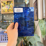 Dark Blue Transparent Waterglass Sheet Glass – RL618